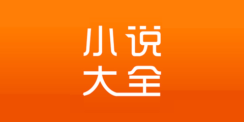 菲律宾移民局: 500万"洗黑服务"纯属骗局 黑名单有上百万人